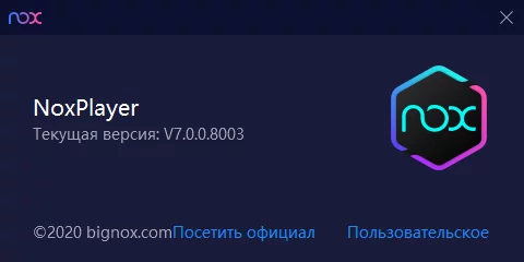 Nox App Player — изображение 5