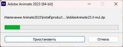 Adobe Animate — изображение 5