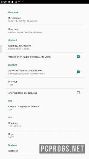 OBD 2 Car Scanner — изображение 4