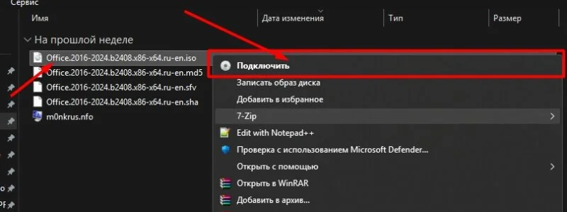 Office — изображение 5