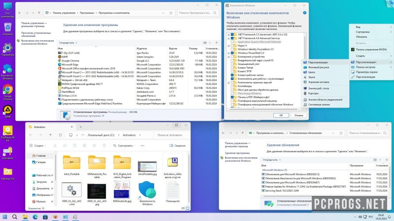 Windows 11 — изображение 4
