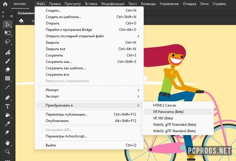 Adobe Animate — изображение 5