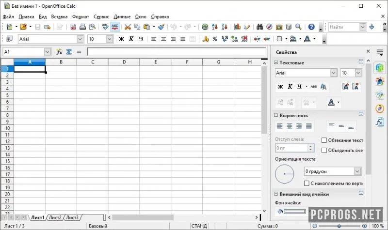 OpenOffice — изображение 5