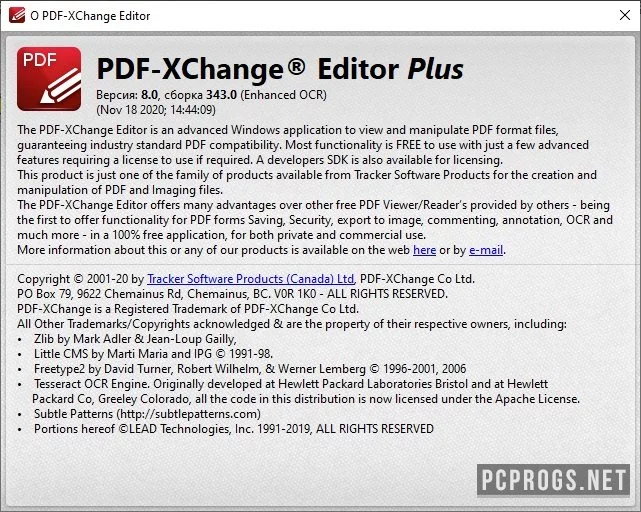 PDF-XChange Editor — изображение 5