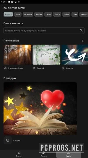 Photo Studio — изображение 4