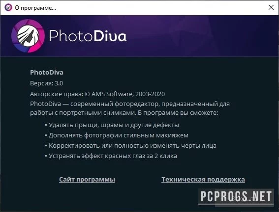 PhotoDiva — изображение 5