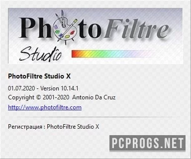 PhotoFiltre — изображение 5