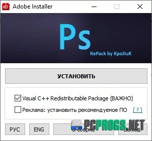 Adobe Photoshop — изображение 5