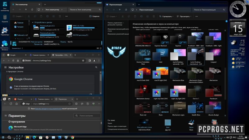 Windows 11 — изображение 4
