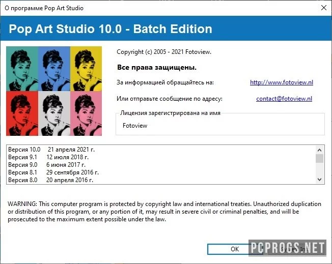 Pop Art Studio — изображение 5