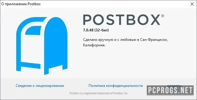 Postbox — изображение 5