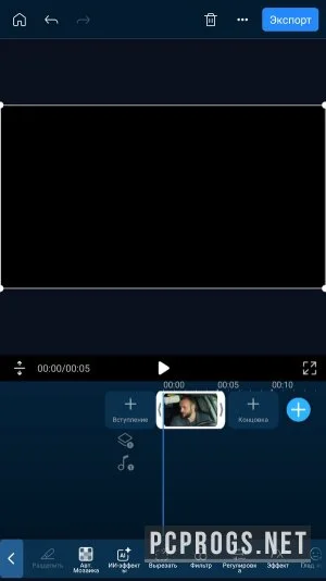 PowerDirector Video Editor — изображение 4