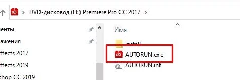 Adobe Premiere — изображение 5