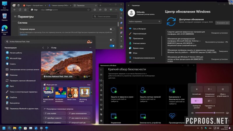 Windows 11 x64 русская — изображение 4