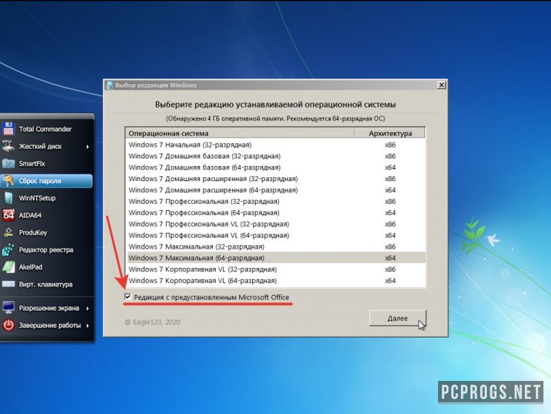 Windows 7 — изображение 4