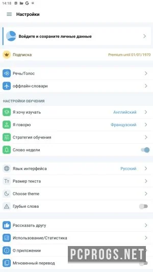 Reverso Translate and Learn — изображение 4