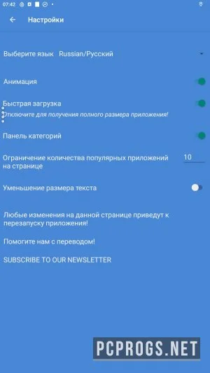 Revo Uninstaller Mobile — изображение 4