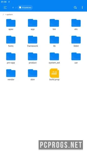 RS File Manager — изображение 4