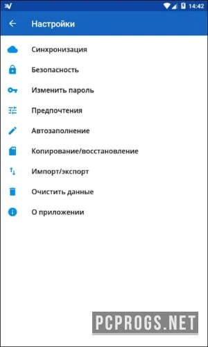 SafeInCloud — изображение 4