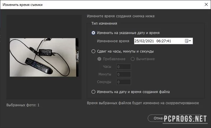 Adobe Bridge — изображение 5