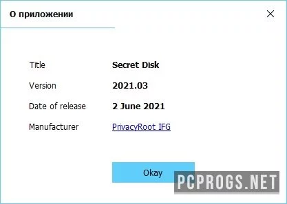 Secret Disk — изображение 5