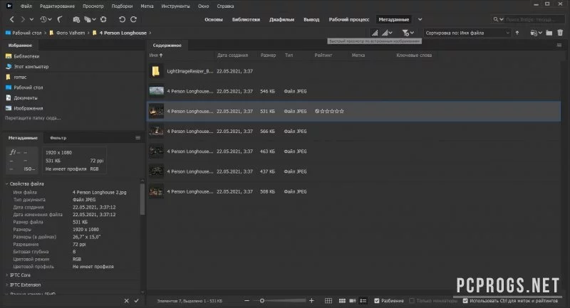 Adobe Bridge — изображение 5