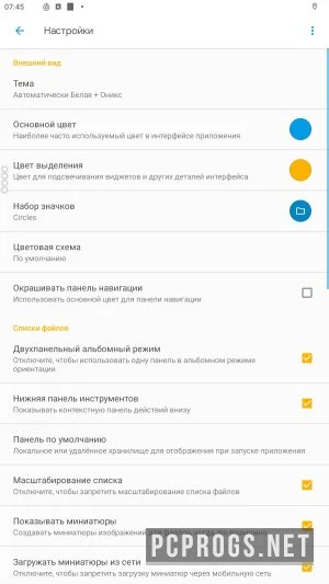 Solid Explorer — изображение 4