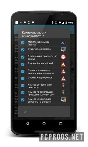 Speed Camera Radar — изображение 4