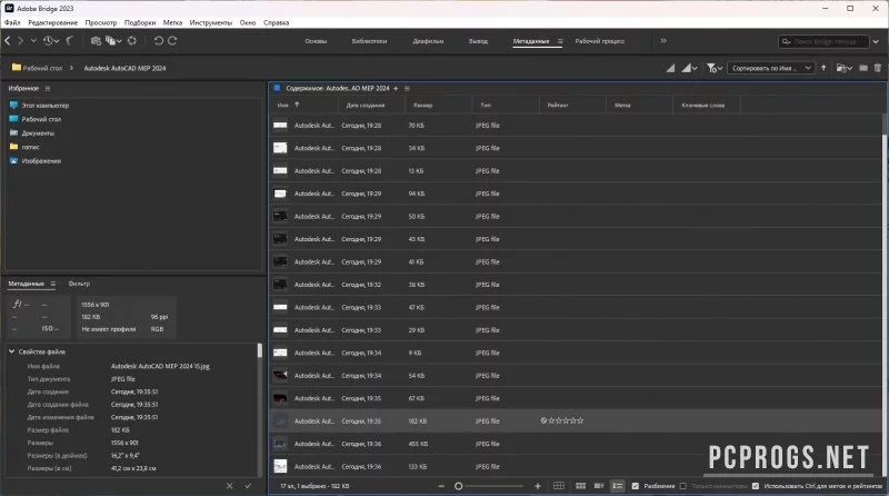 Adobe Bridge — изображение 5