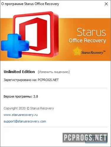 Starus Office Recovery — изображение 5