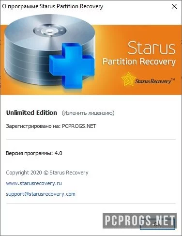 Starus Partition Recovery — изображение 5