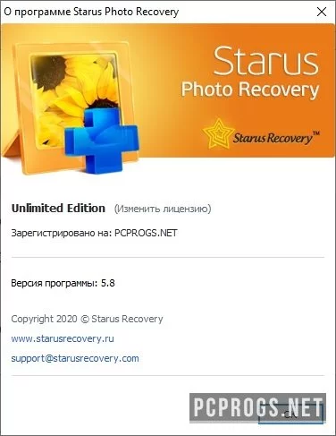 Starus Photo Recovery — изображение 5