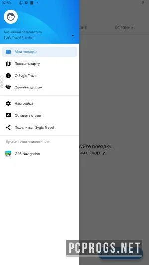 Sygic Travel Maps Trip Planner — изображение 4