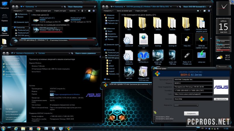 Windows 7 — изображение 4