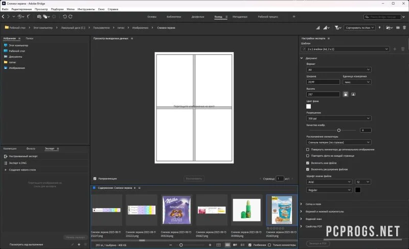Adobe Bridge — изображение 5