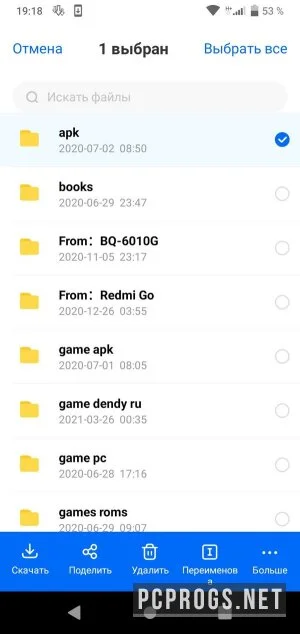 TeraBox — изображение 4