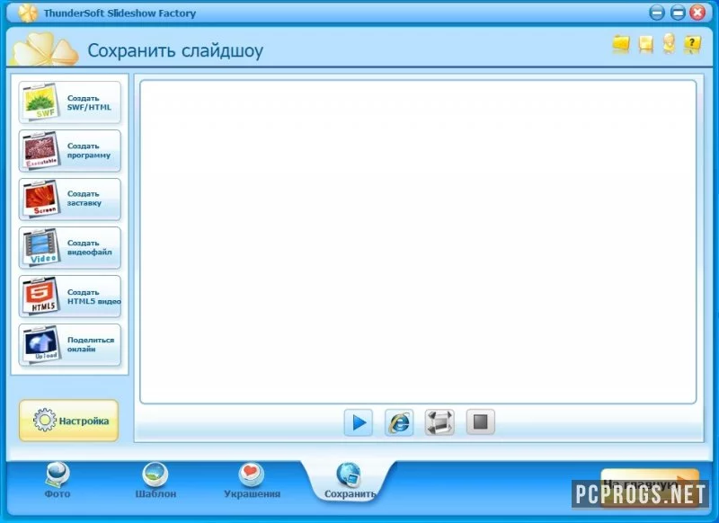 ThunderSoft Slideshow Factory — изображение 4