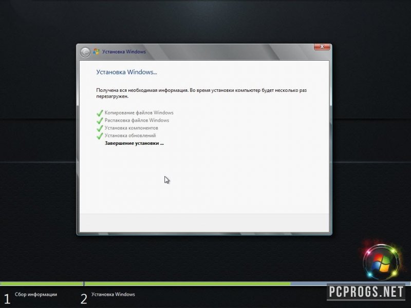 Windows 7 — изображение 4