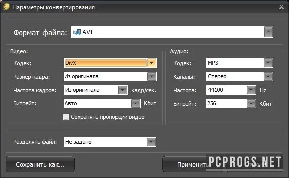ВидеоМАСТЕР — изображение 5