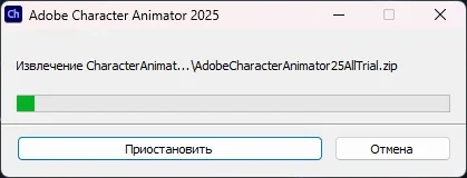 Adobe Character Animator — изображение 5