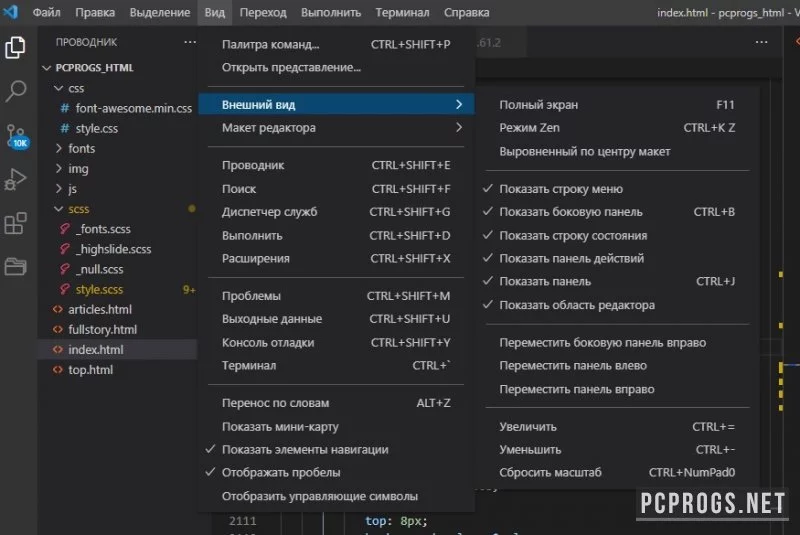Visual Studio Code — изображение 4