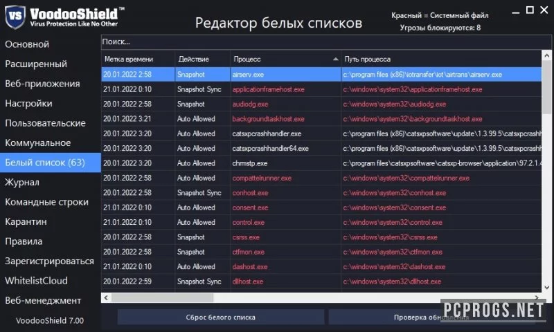 Voodooshield — изображение 4