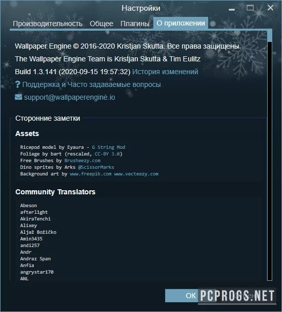 Wallpaper Engine — изображение 5