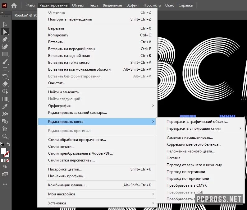 Adobe Illustrator — изображение 5