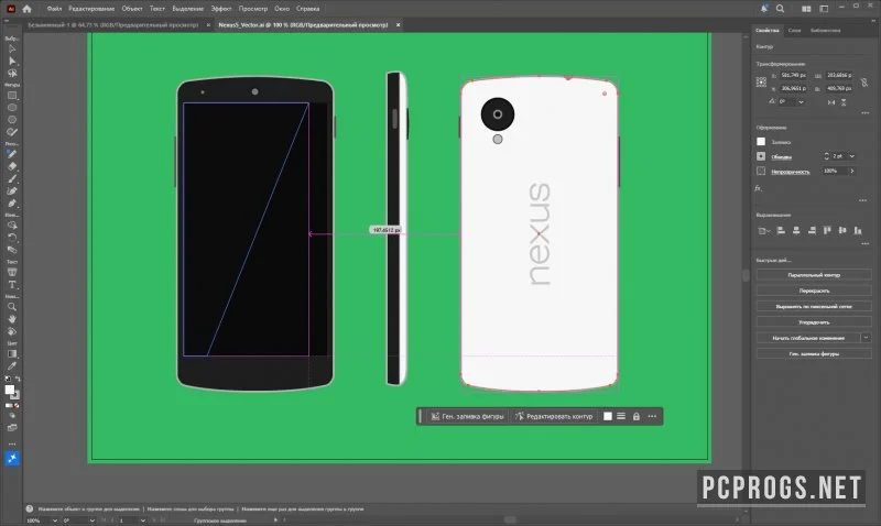 Adobe Illustrator — изображение 5