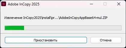 Adobe InCopy — изображение 5