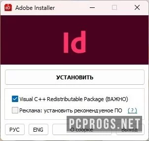 Adobe InDesign — изображение 5