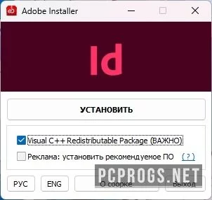 Adobe InDesign — изображение 5
