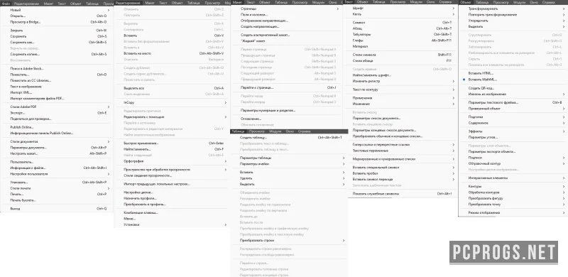 Adobe InDesign — изображение 5