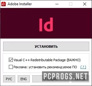 Adobe InDesign CC — изображение 5
